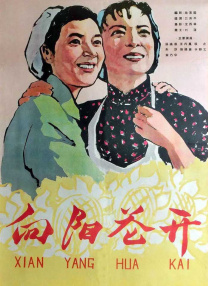 免费看欧美日韩一区二区三区